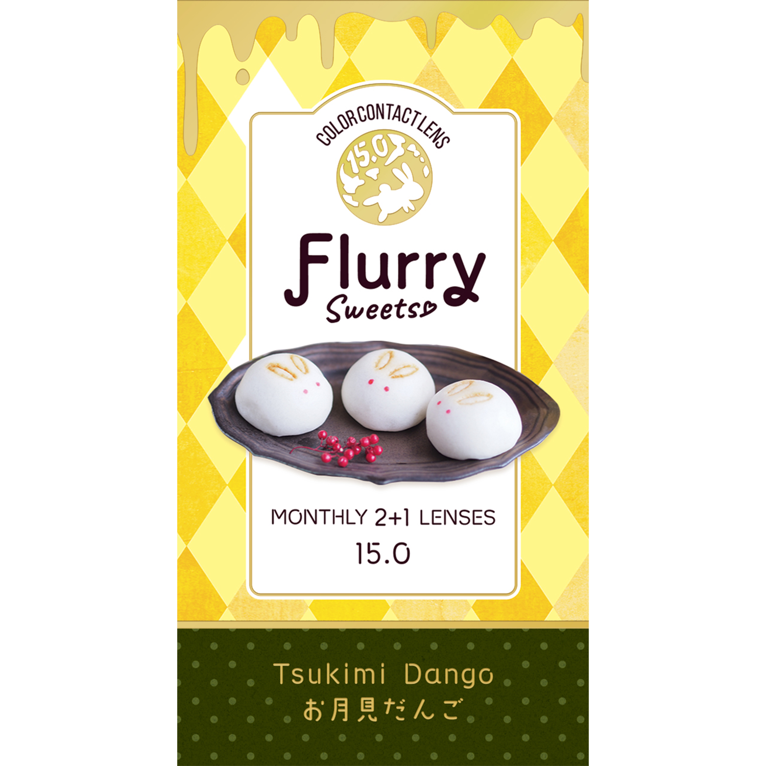 Flurry Monthly お月見だんご