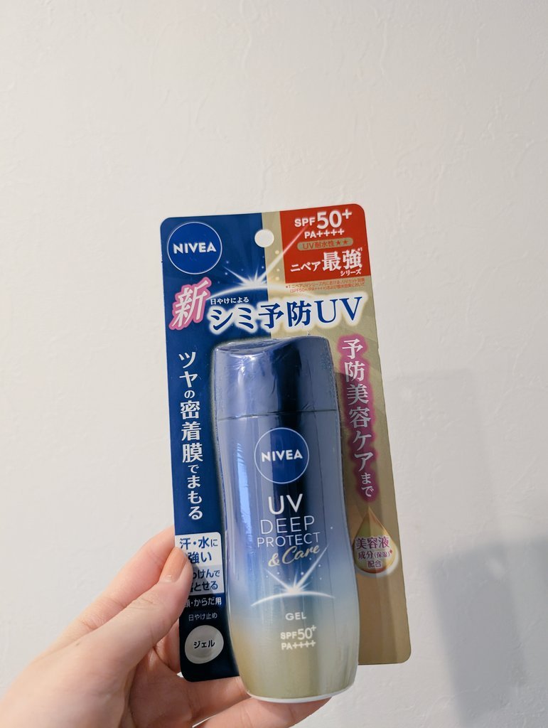 ニベアUV ディープ プロテクト＆ケア ジェル/ニベア/日焼け止めジェルを使ったクチコミ（1枚目）