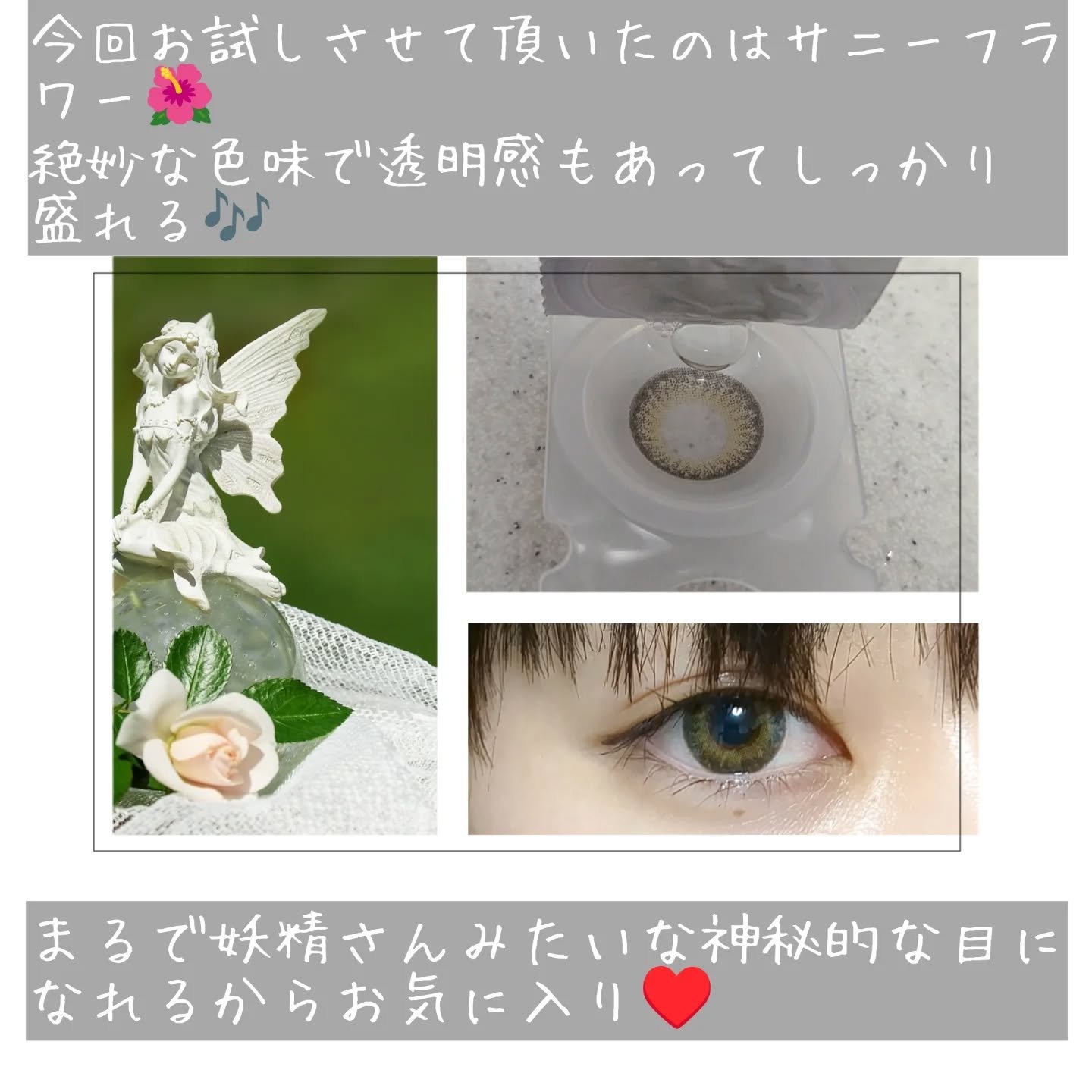 lalacia ララシア カラコンワンデー/LaLaCia/ワンデー（１DAY）カラコンを使ったクチコミ（3枚目）