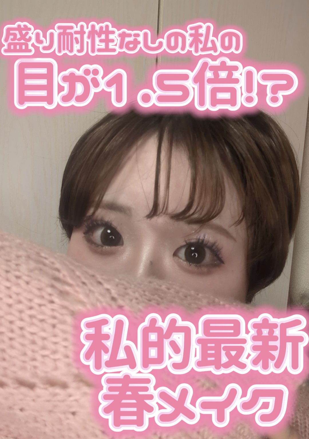 皮脂テカリ防止下地/CEZANNE/化粧下地を使ったクチコミ（1枚目）