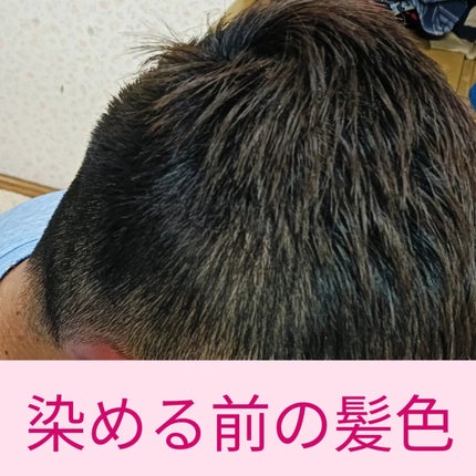 メイクアップカラー/ビューティーン/ヘアカラーを使ったクチコミ(3枚目)