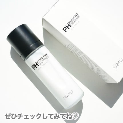 PHセンシティブクリームミスト/SAM'U/ミスト状化粧水を使ったクチコミ(5枚目)