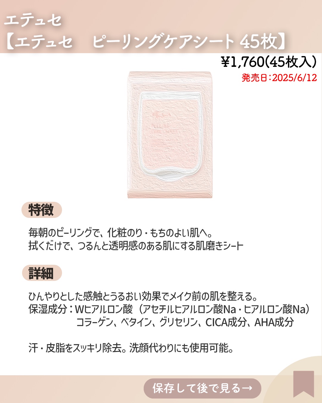 リアルックミラー 通常サイズ ロマンスグレープ(限定)/ロージーローザ/その他化粧小物を使ったクチコミ（3枚目）