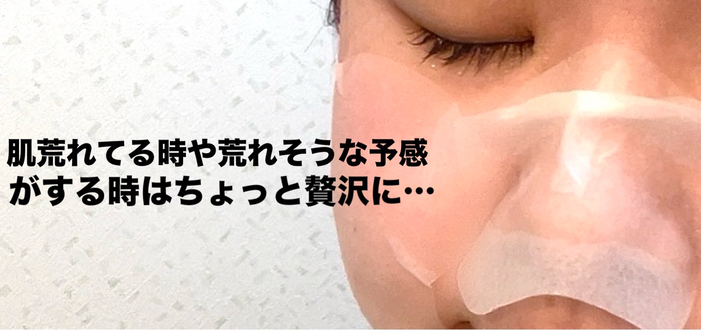 センテラ クイックカーミングパッド/SKIN1004/トナーパッドを使ったクチコミ（3枚目）