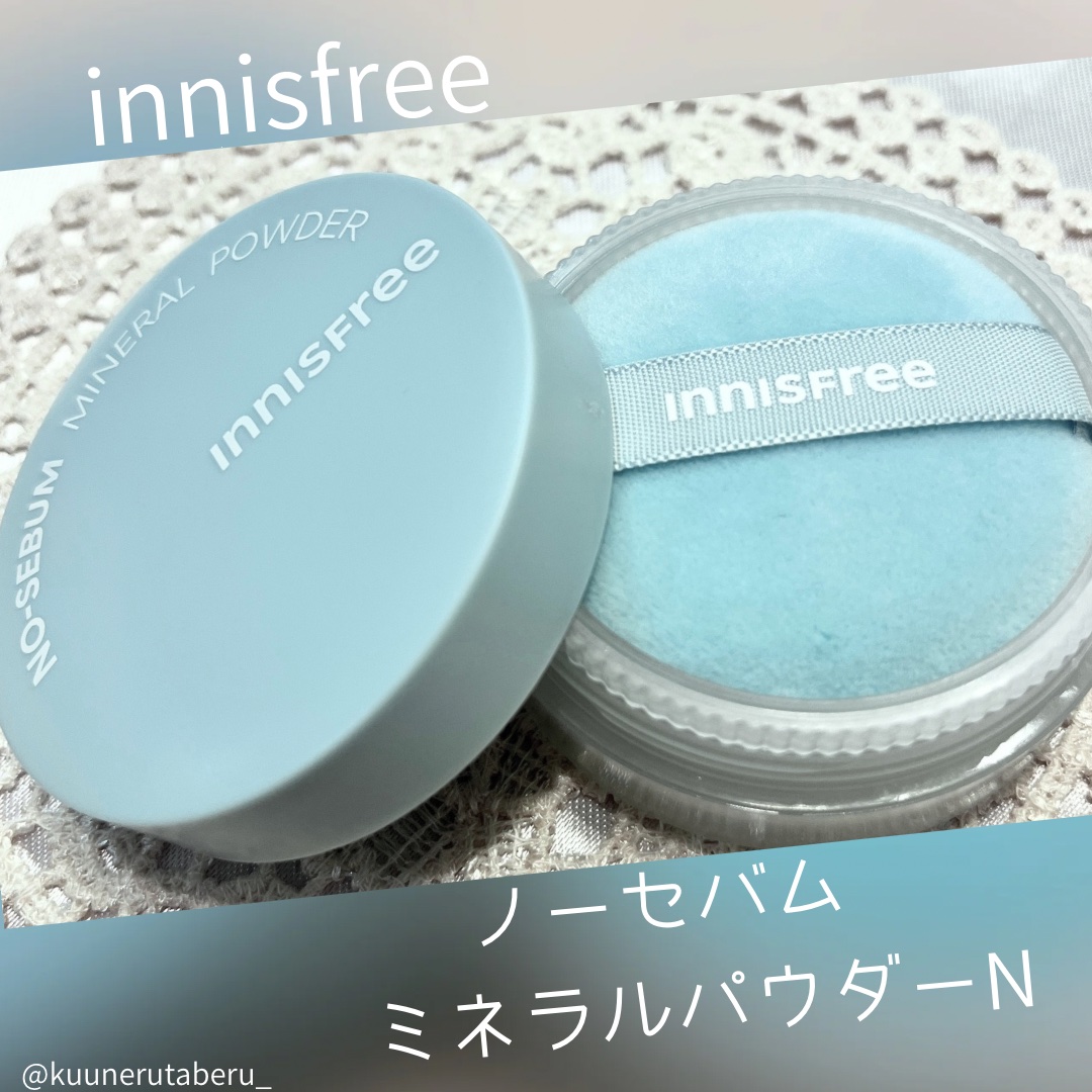 ノーセバム　ミネラルパウダー　N/innisfree/ルースパウダーを使ったクチコミ（1枚目）