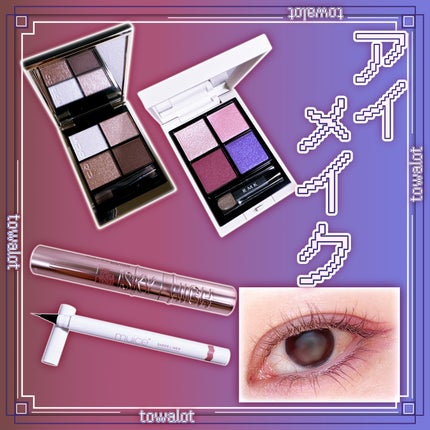 RMK シンクロマティック アイシャドウパレット/RMK/アイシャドウパレットを使ったクチコミ(1枚目)