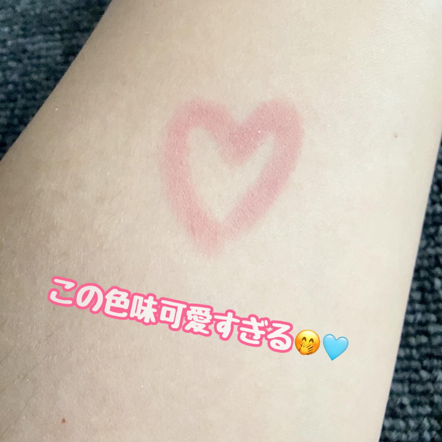 ドットオンムードリップペンシル/Heart Percent/リップライナーを使ったクチコミ(3枚目)