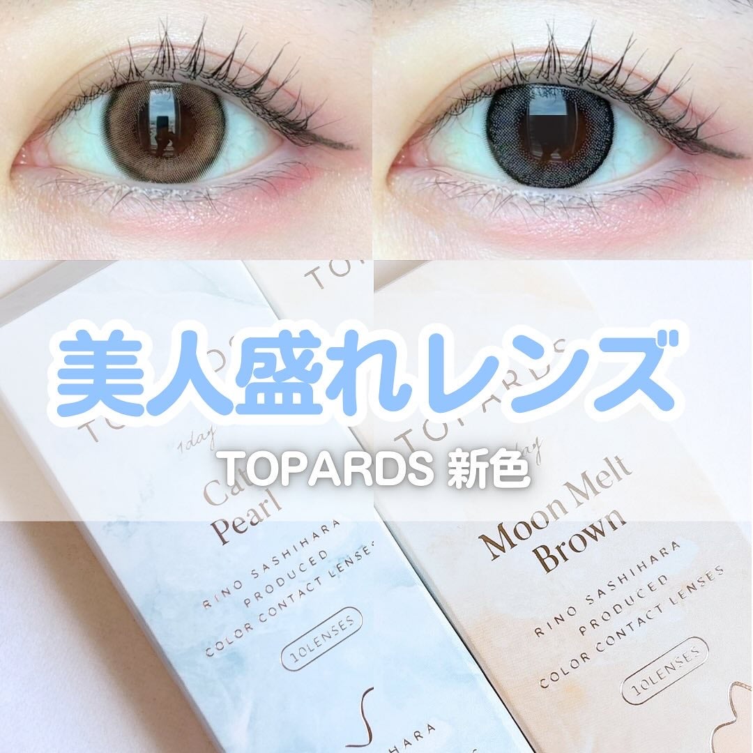 みん/韓国コスメ on LIPS 「\指原莉乃さんプロデュースTOPARDS/うるっと輝く美人盛れ..」(1枚目)