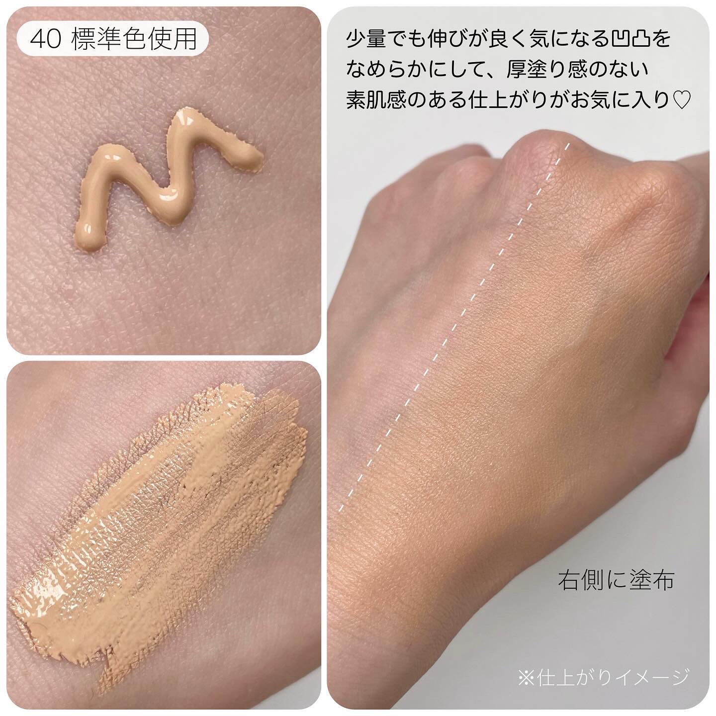 セッティング　リキッドファンデーション　セラム/ブリリアージュ/リキッドファンデーションを使ったクチコミ（3枚目）