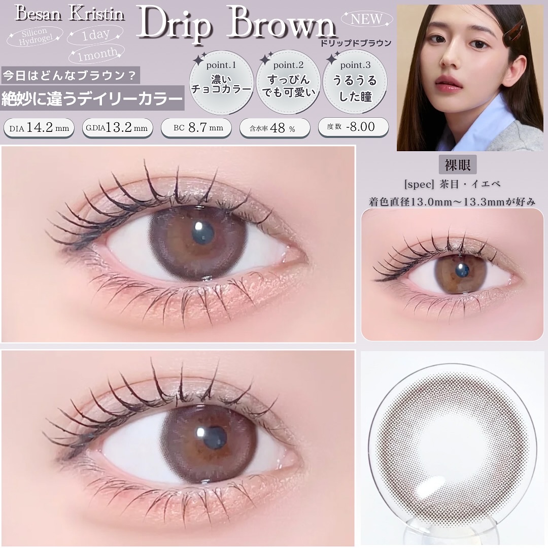 Bean Kristin 1day/Hapa kristin/ワンデー（１DAY）カラコンを使ったクチコミ（2枚目）