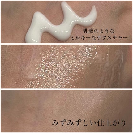 ニベアUV ディープ プロテクト&ケア ジェル/ニベア/日焼け止めジェルを使ったクチコミ(5枚目)