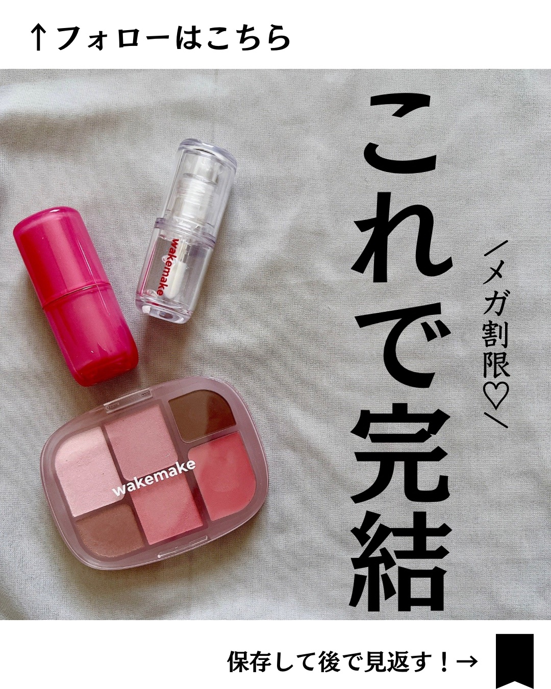ウォータフルグロウティント/wakemake/リップティントを使ったクチコミ（1枚目）