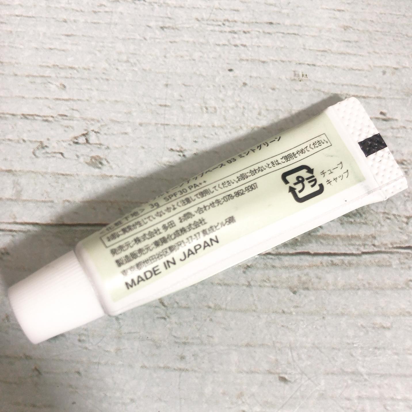 ミネラルトーンアップベース/CLAYGE/化粧下地を使ったクチコミ（3枚目）