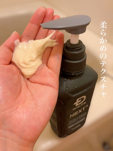 SCALP D NEXT+/アンファー(スカルプD)/スカルプシャンプーを使ったクチコミ(7枚目)