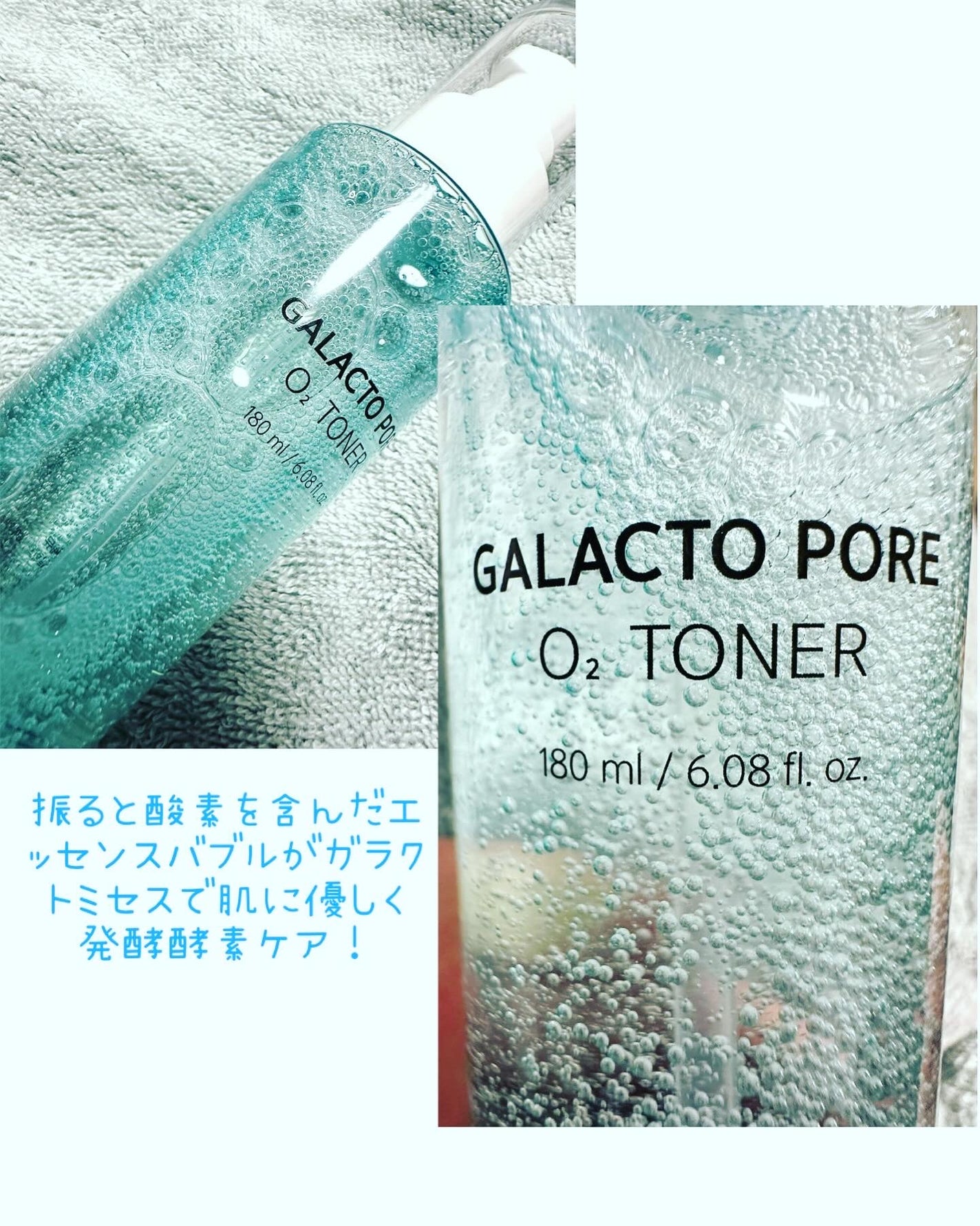 ねねか on LIPS 「SAM'Uの新スキンケア新発売したトナーで肌に酸素を取り入れつ..」(3枚目)