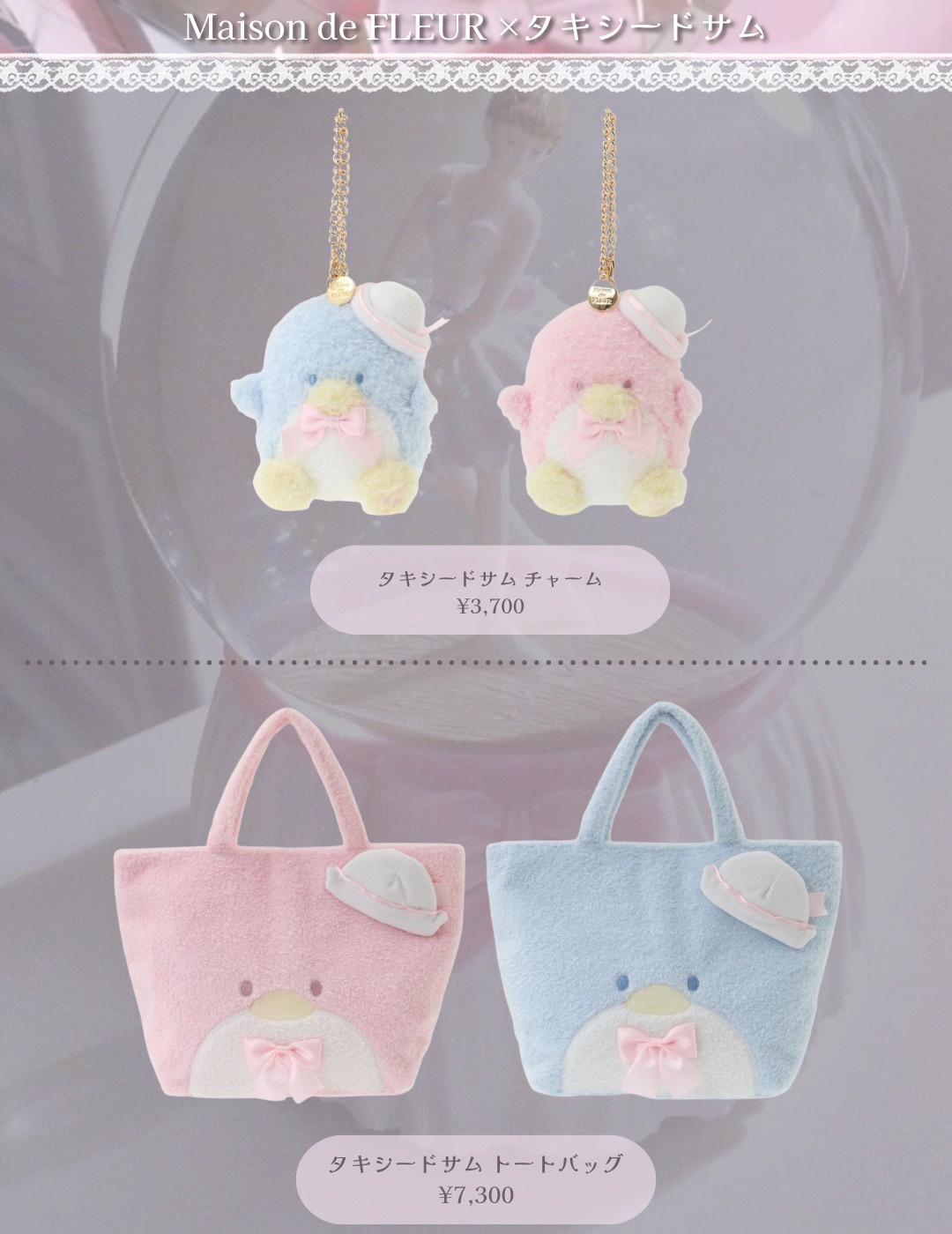 メゾンドフルール/Maison de FLEUR/その他を使ったクチコミ（2枚目）