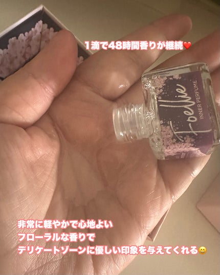 フォエリー インナーパフューム シトラスフルールの香り/Foellie/香水(その他)を使ったクチコミ(2枚目)