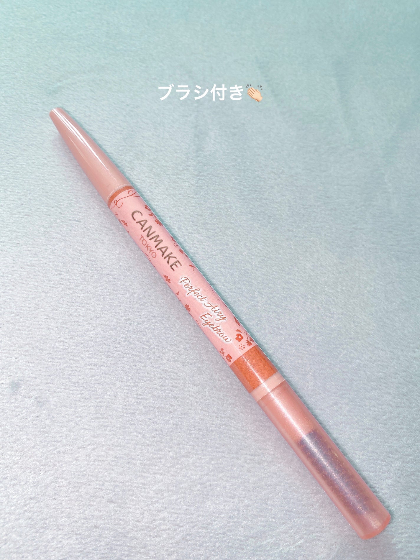 パーフェクトエアリーアイブロウ/キャンメイク/アイブロウペンシルを使ったクチコミ(1枚目)