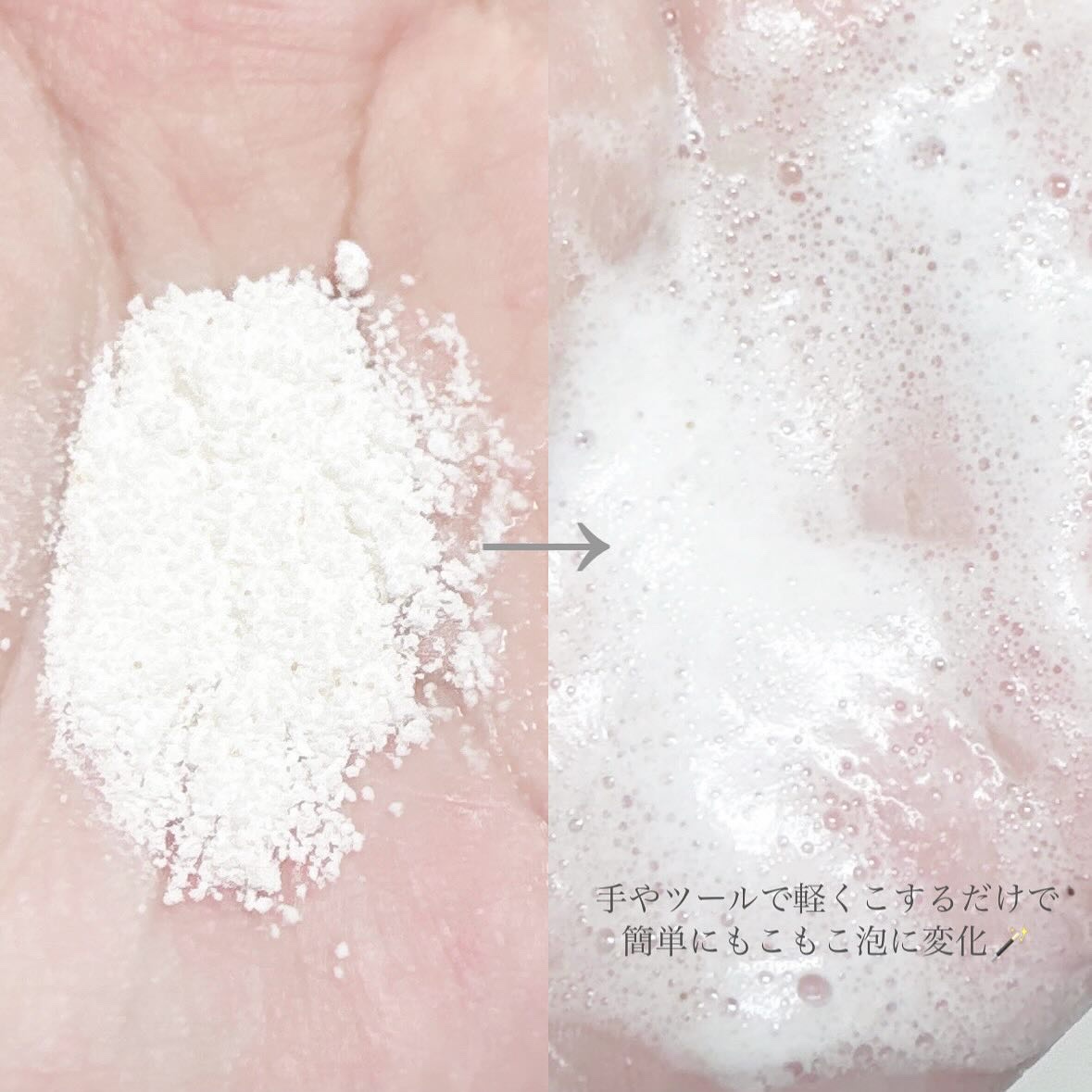 ブレミッシュ 酵素 洗顔パウダー/PAPA RECIPE/洗顔パウダーを使ったクチコミ（3枚目）