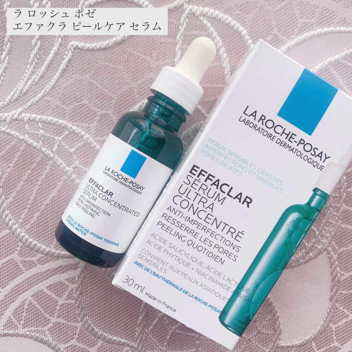エファクラ ピールケア セラム/ラ ロッシュ ポゼ/美容液を使ったクチコミ(1枚目)