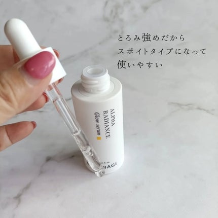 アルファラディアンスグローセラム/BANOBAGI/美容液を使ったクチコミ(3枚目)