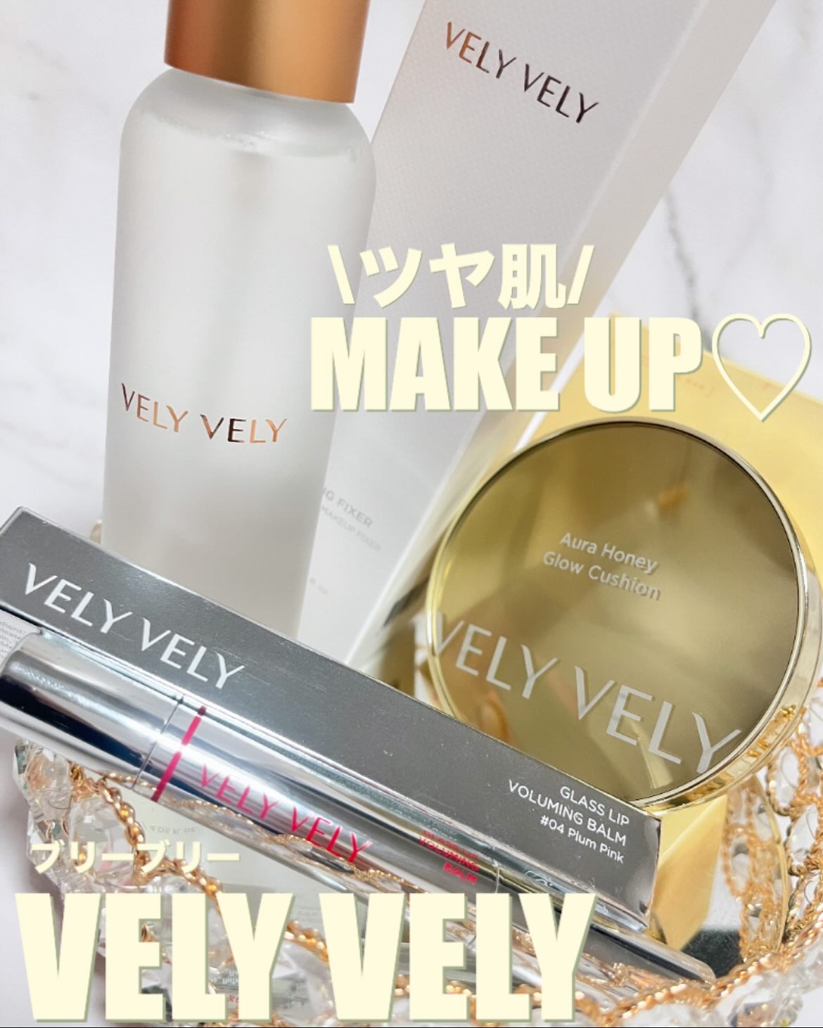 はちみつツヤ肌クッションファンデ/VELY VELY/クッションファンデーションを使ったクチコミ（1枚目）