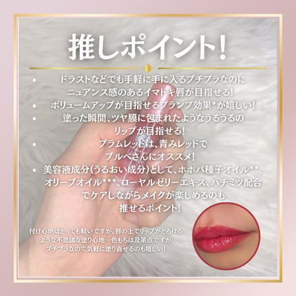 メンソレータム リップフォンデュ/メンソレータム/リップバームを使ったクチコミ(2枚目)