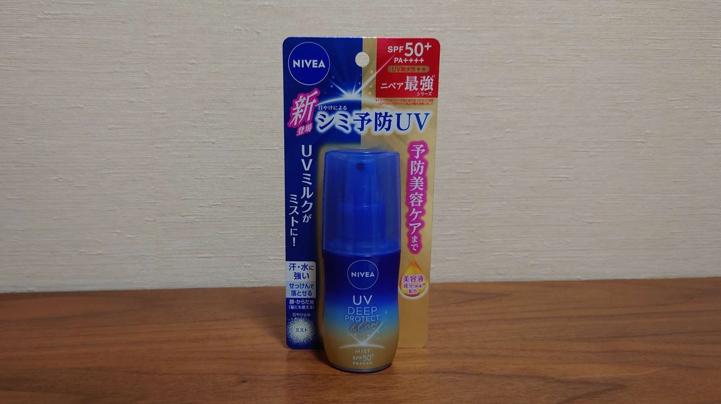 ニベアUV ディーププロテクト&ケア ミルクミスト/ニベア/日焼け止めミスト・スプレーを使ったクチコミ(1枚目)