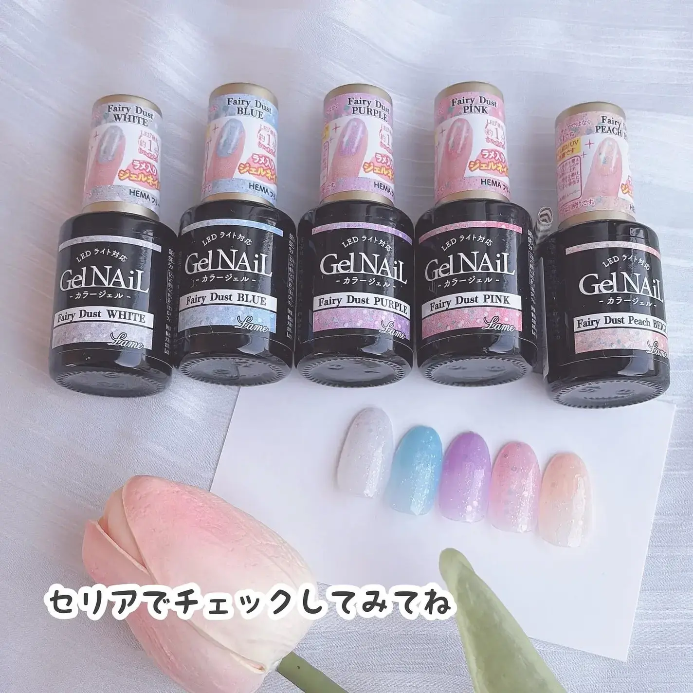 ジェルネイルの持ち期間って?長持ちさせるコツやセルフ派におすすめのジェルも紹介のサムネイル