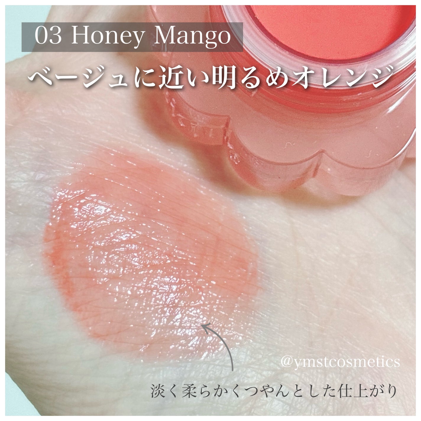 チューインググロウポット/dasique/口紅を使ったクチコミ(5枚目)