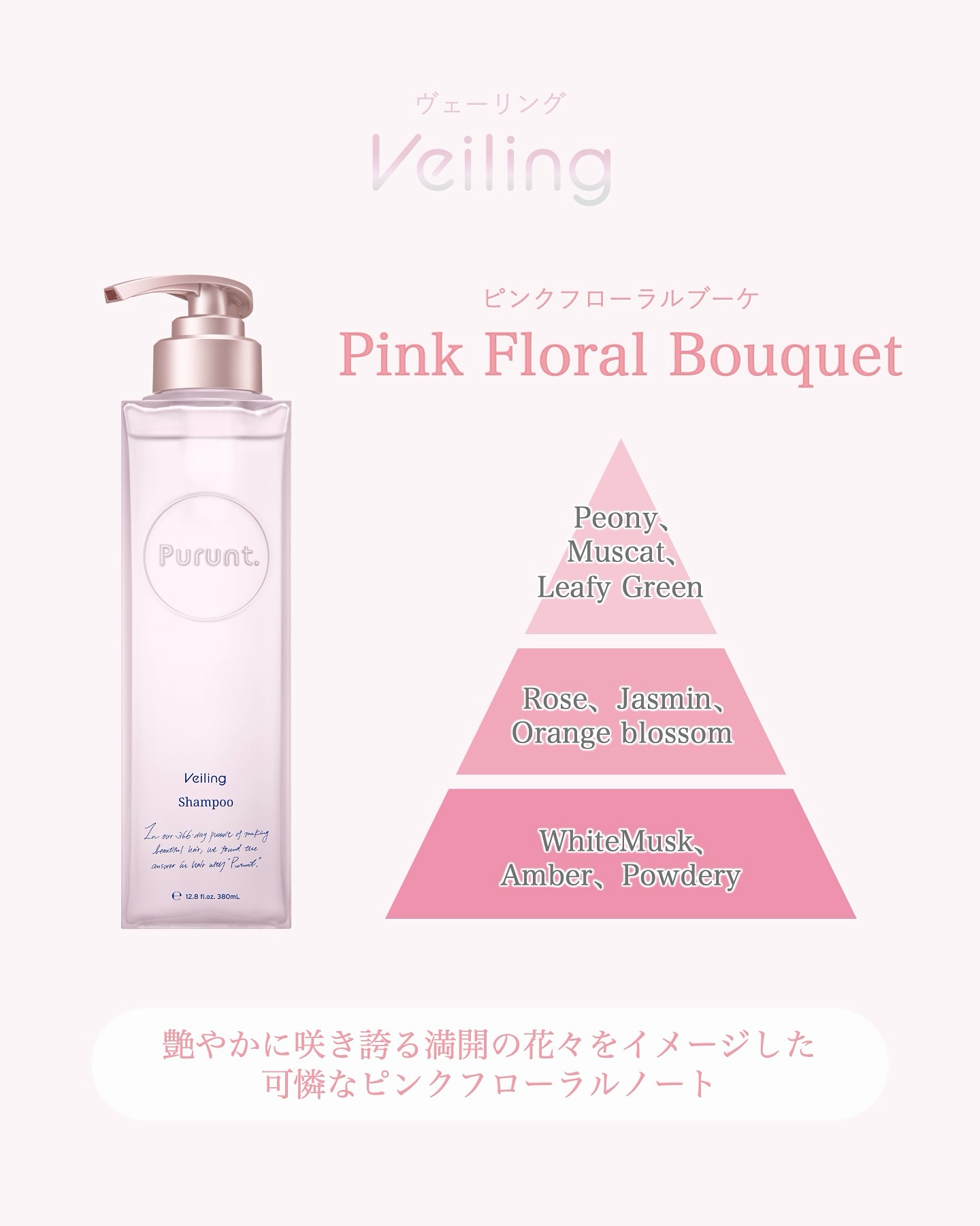 プルント ディープリペア美容液シャンプー／トリートメント/Purunt./市販シャンプーを使ったクチコミ（2枚目）