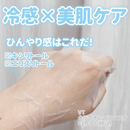 ã¯ã©ã€ãªã¢ã€ã¹ ãã¹ã¯/VT/ã·ãŒããã¹ã¯ã»ããã¯ã䜿ã£ãã¯ãã³ãïŒ2æç®ïŒ