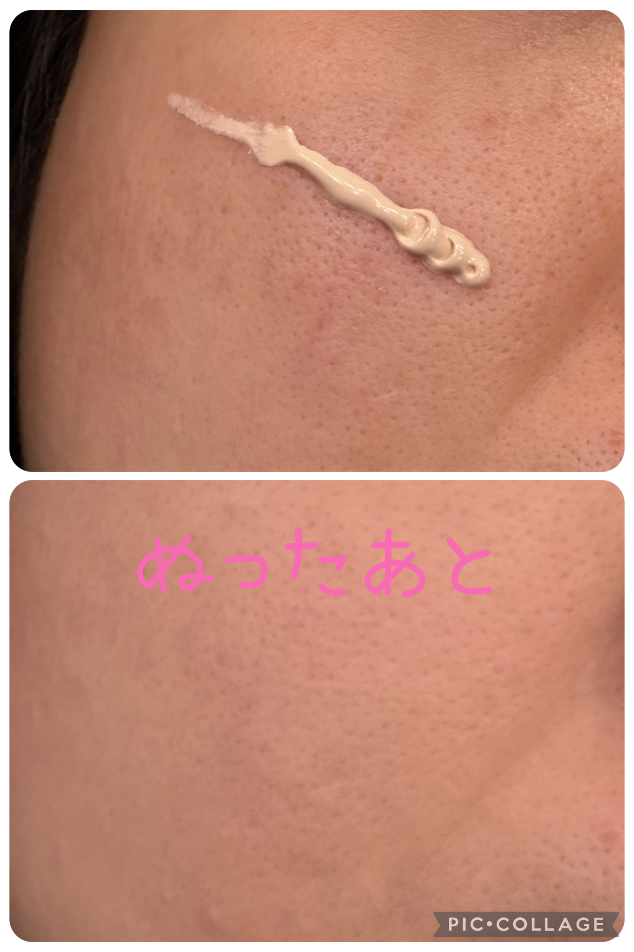 アリィー クロノビューティ カラーチューニングUV/アリィー/日焼け止めクリームを使ったクチコミ（3枚目）