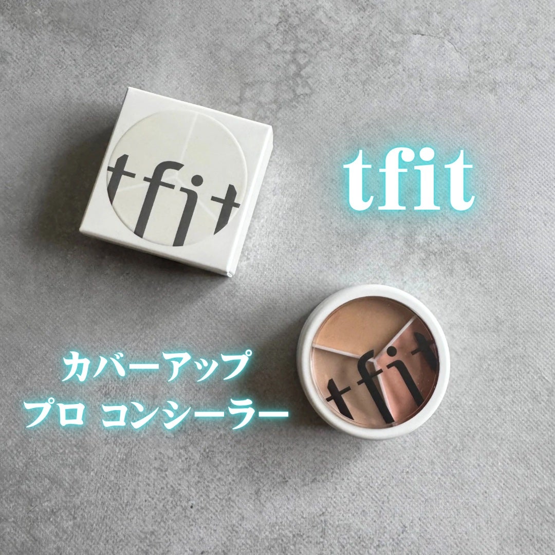 カバーアッププロコンシーラー/TFIT/パレットコンシーラーを使ったクチコミ(1枚目)