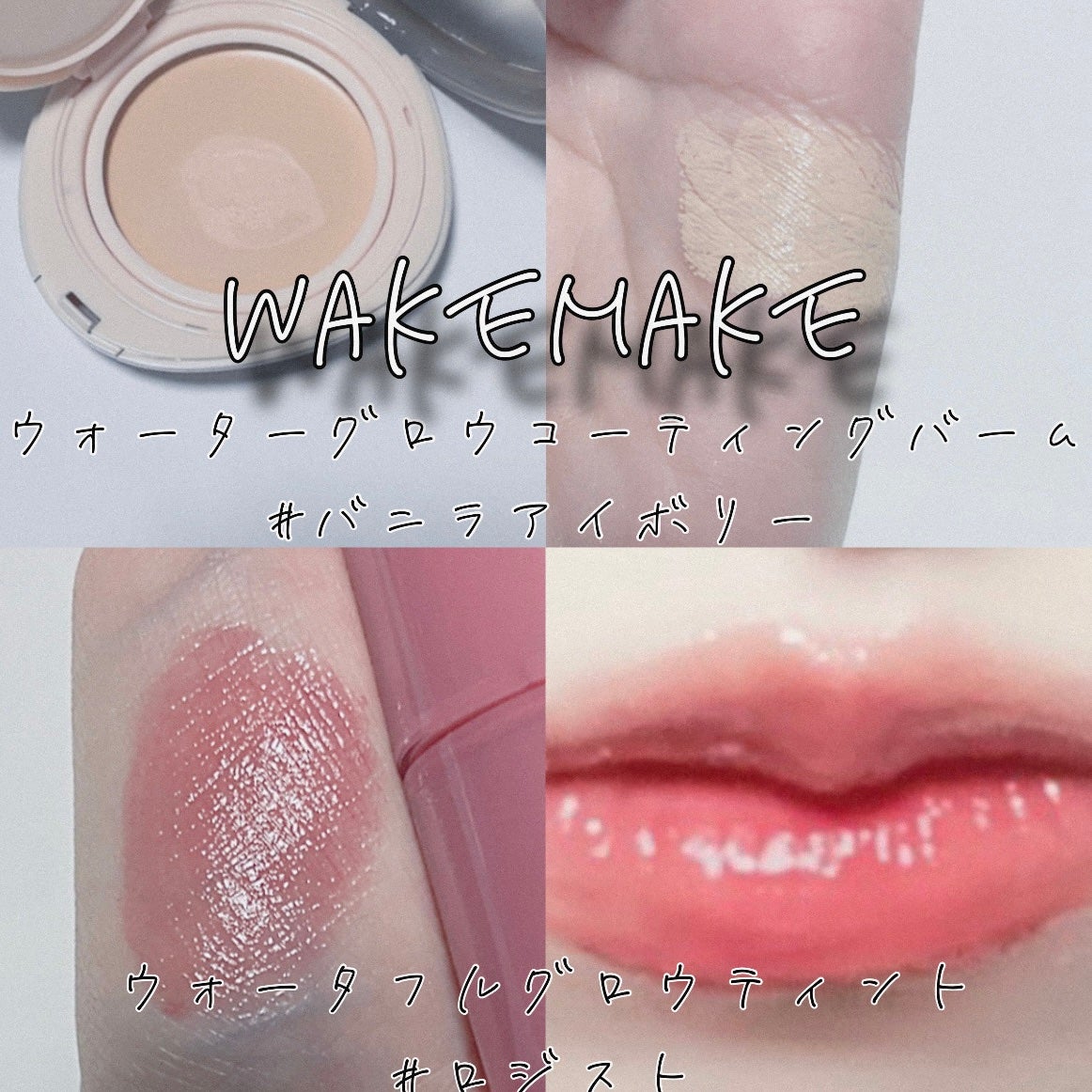 ãŠã©ãŒã¿ãŒã°ããŠã³ãŒãã£ã³ã°ããŒã /wakemake/ã¯ãªãŒã ã»ãšãã«ãžã§ã³ãã¡ã³ããŒã·ã§ã³ã䜿ã£ãã¯ãã³ãïŒ1æç®ïŒ