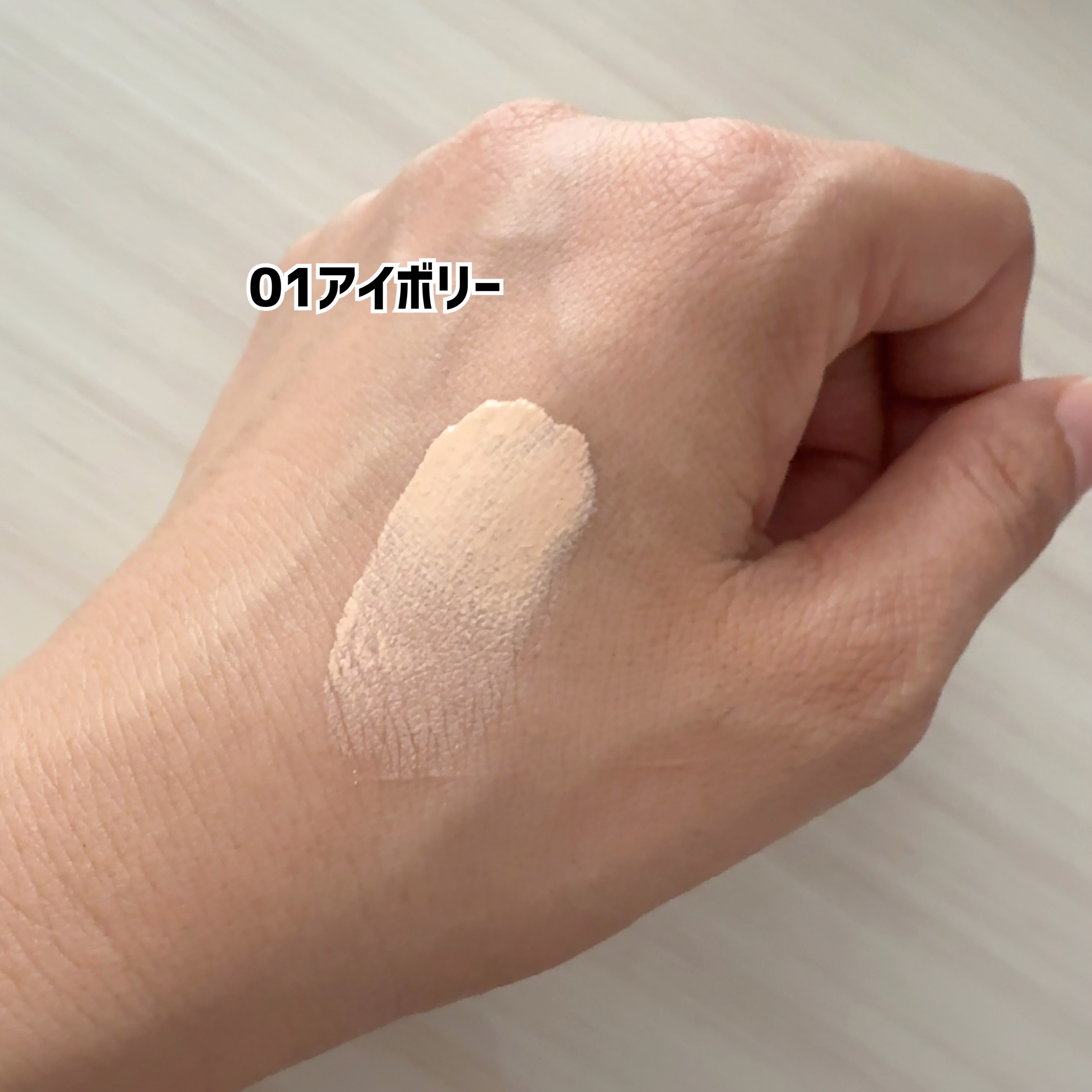 パンテノールバリアクッション/COSNORI/クッションファンデーションを使ったクチコミ（2枚目）