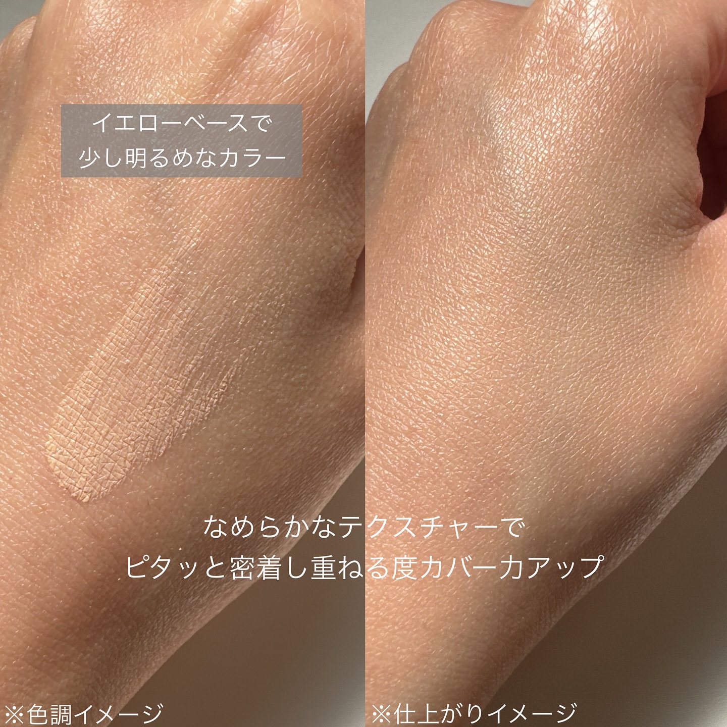 ベルベットカバークッション/TAG/クッションファンデーションを使ったクチコミ（3枚目）