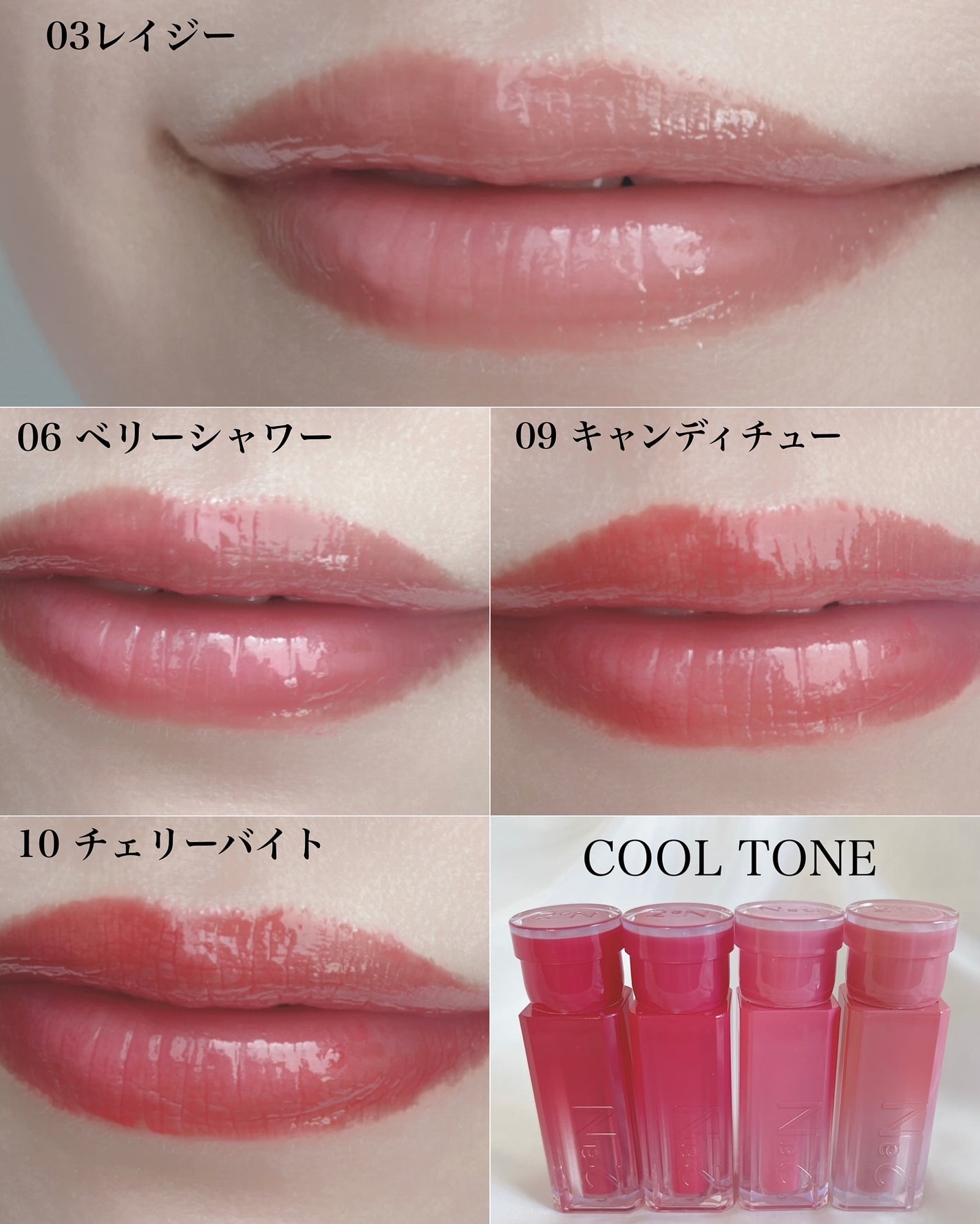 グレイズバウンシングティント/2aN/リップティントを使ったクチコミ(10枚目)