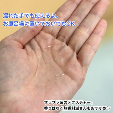 オルビス ザ クレンジング オイル/オルビス/オイルクレンジングを使ったクチコミ(4枚目)