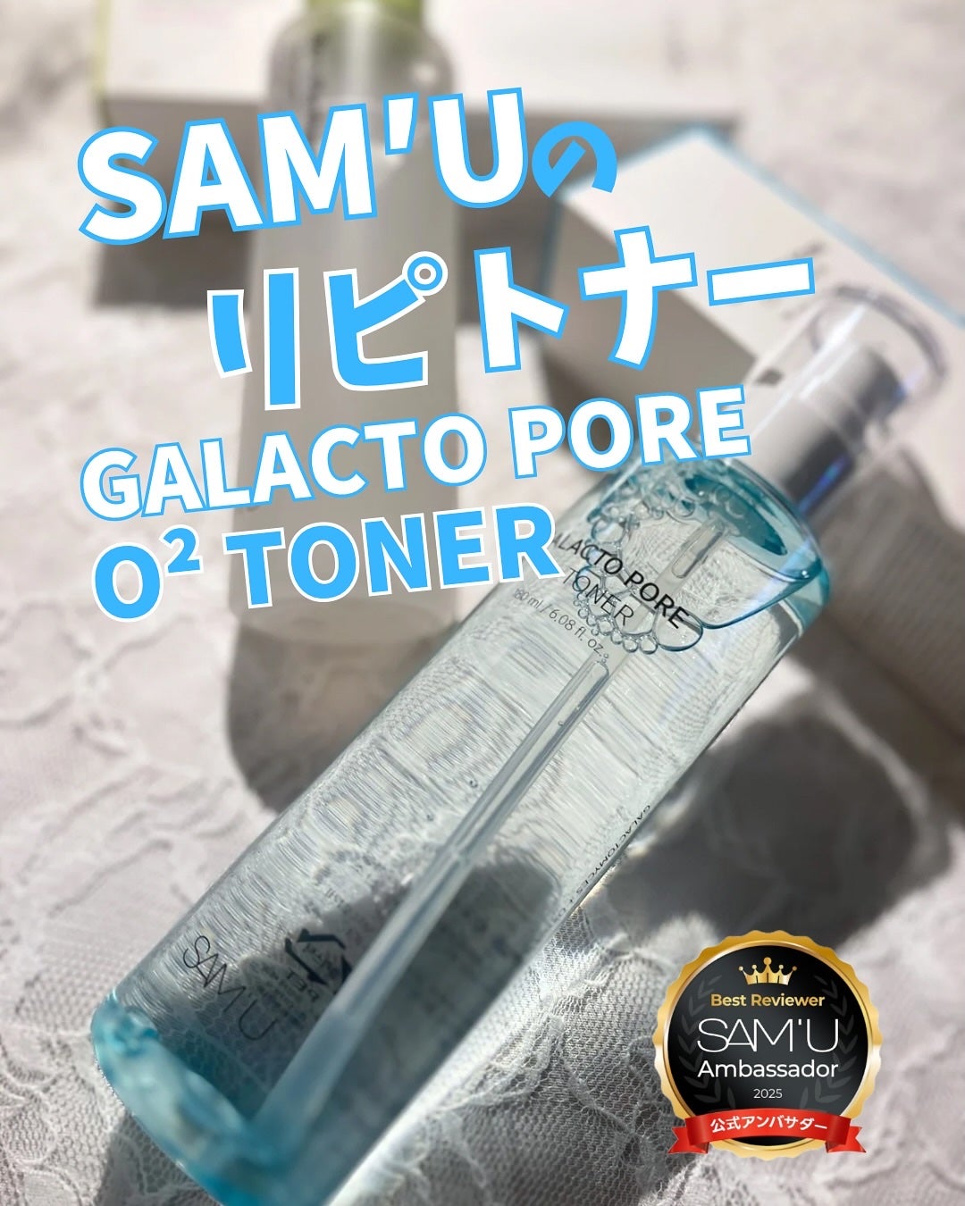 PHセンシティブクリームミスト/SAM'U/ミスト状化粧水を使ったクチコミ(1枚目)