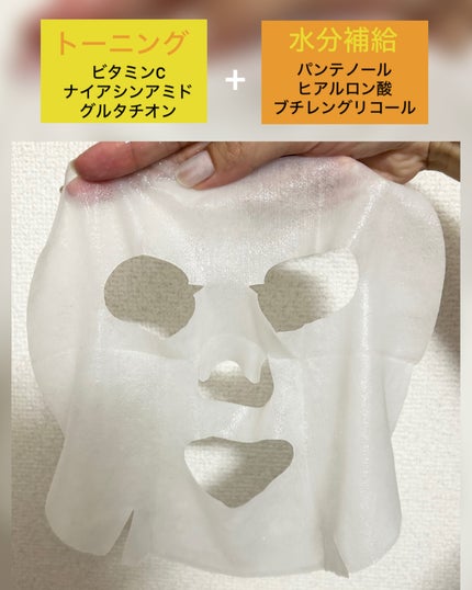 を使ったクチコミ(3枚目)