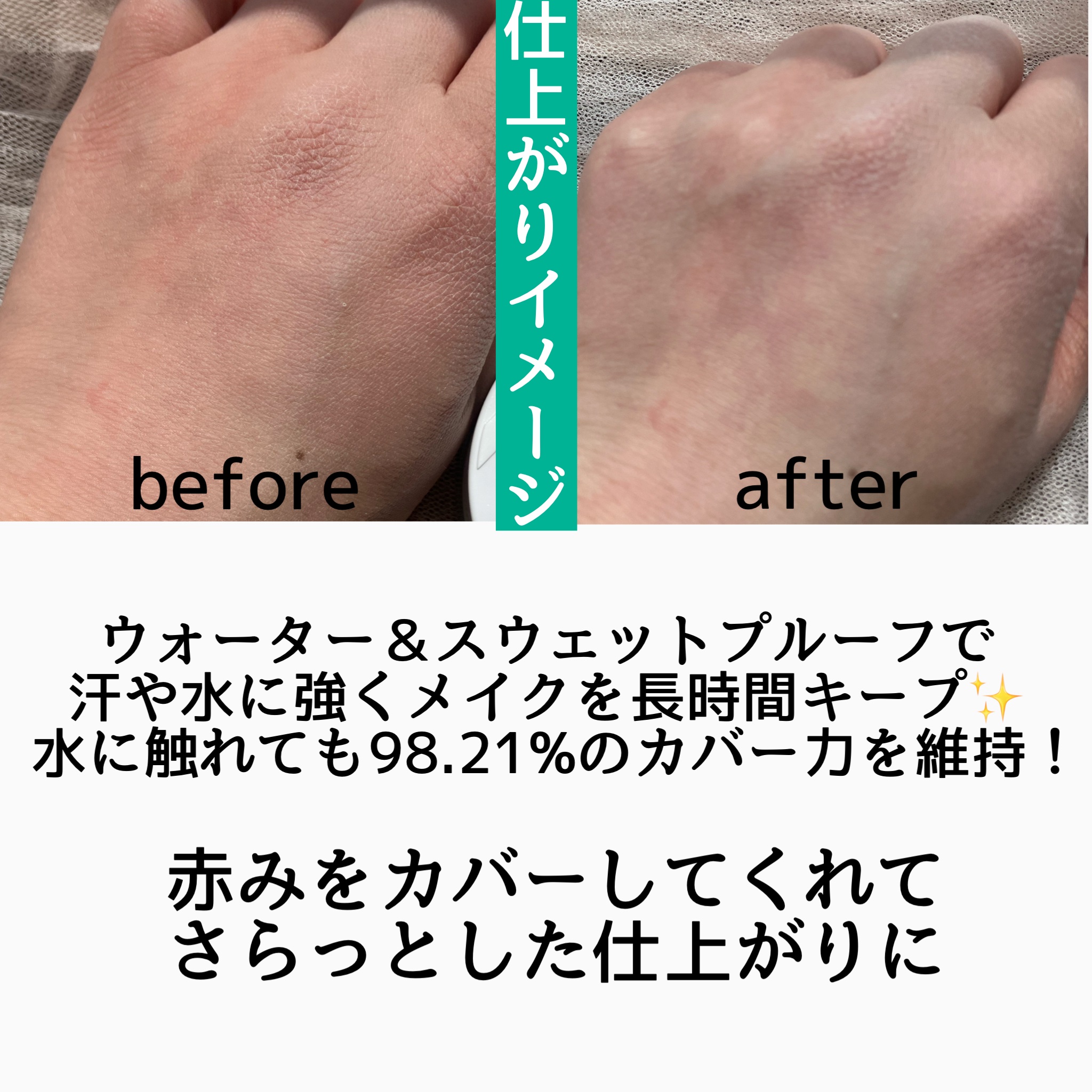 トランスルーセントセットフィニッシングパウダー/TFIT/ルースパウダーを使ったクチコミ（3枚目）