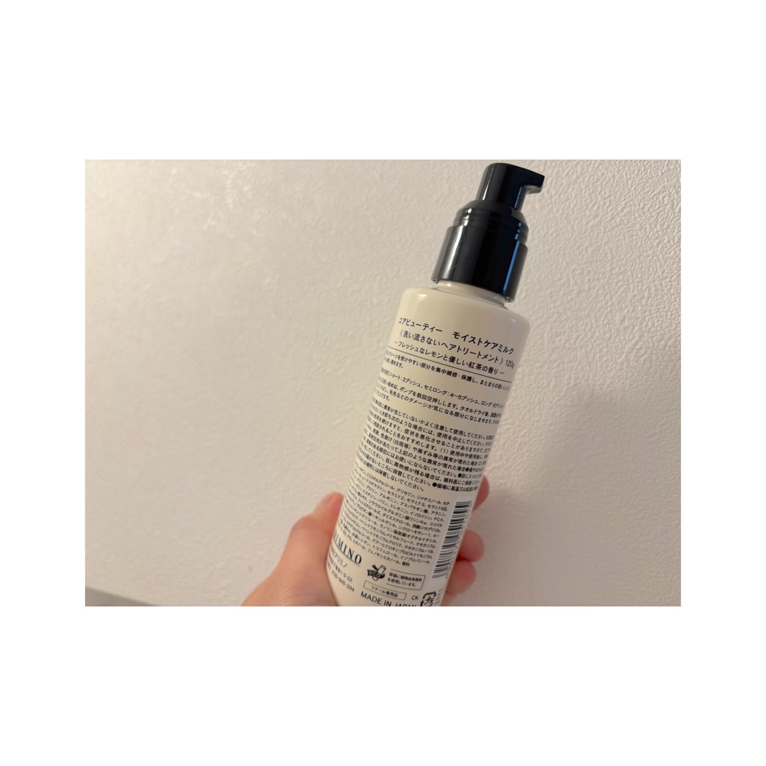 モイストケアミルク/CORE BEAUTY/アウトバストリートメントを使ったクチコミ（3枚目）