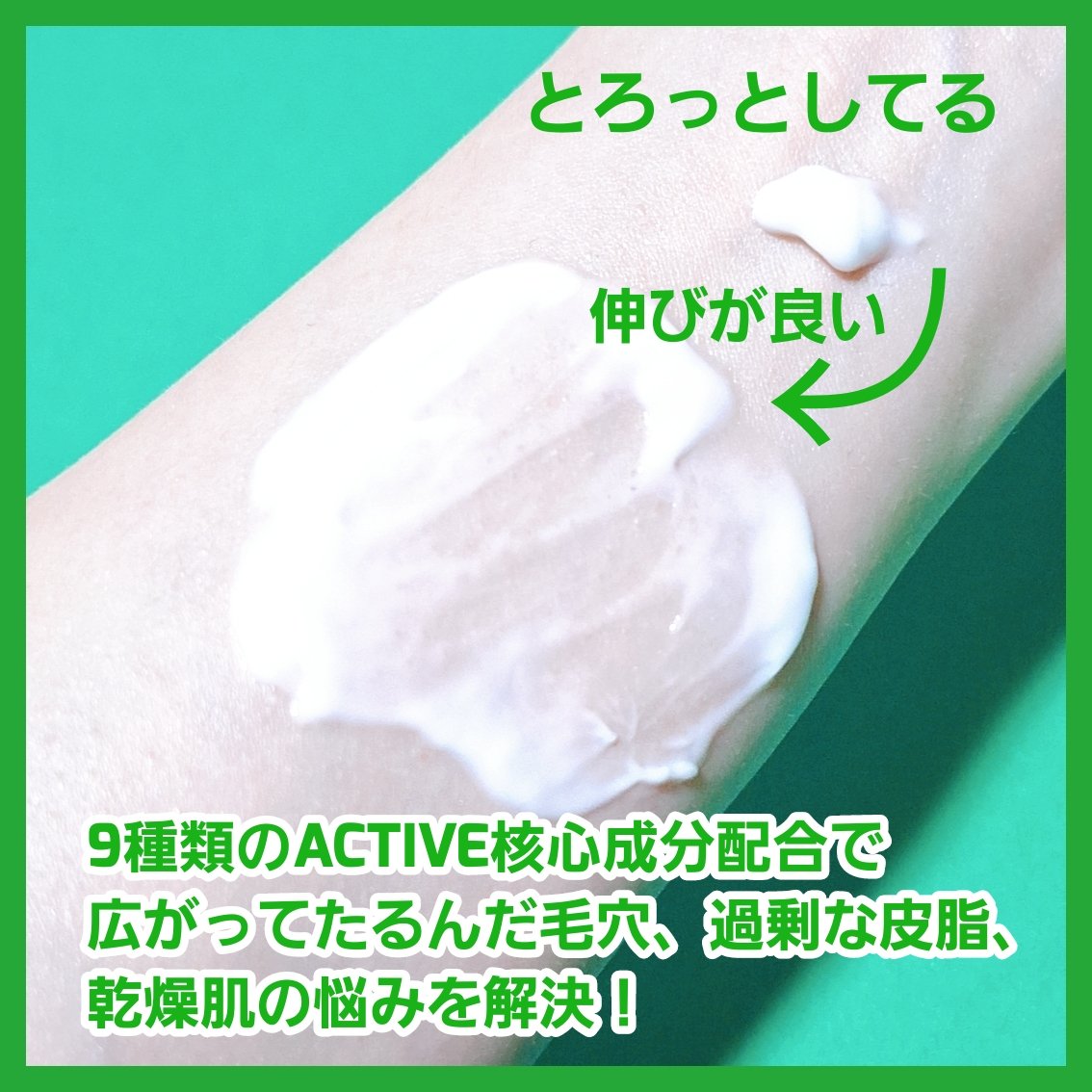 ナインクリーム/Dr.Twenty Project/フェイスクリームを使ったクチコミ（2枚目）