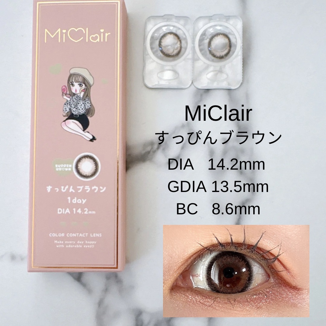 MiClair すっぴんブラウン/MiClair/ワンデー（１DAY）カラコンを使ったクチコミ（1枚目）