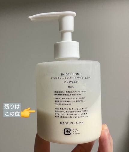 潤浸保湿 化粧水 I ややしっとり/キュレル/化粧水を使ったクチコミ(9枚目)