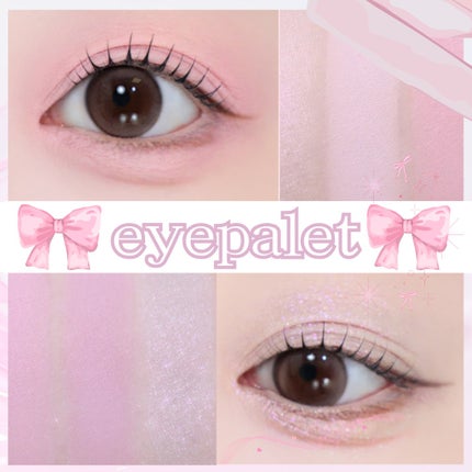 2aN ベターミーアイパレットのクチコミ「この色可愛すぎる…🩷🎀🤎
✧• ─────────── •✧
【使った商品】2aNベターミーア.....」(1枚目)