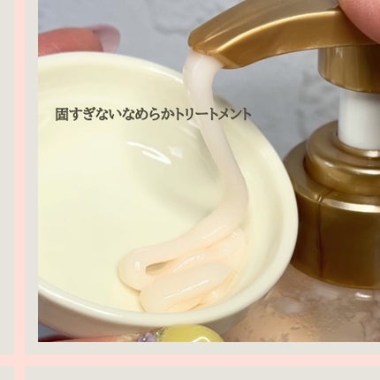 シャンプー/トリートメント パールシャイン(PS)/CLAYGE/市販シャンプーを使ったクチコミ(4枚目)