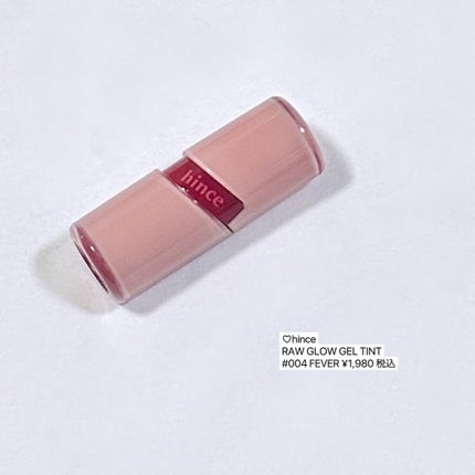 ロウグロウジェルティント/hince/リップティントを使ったクチコミ(4枚目)