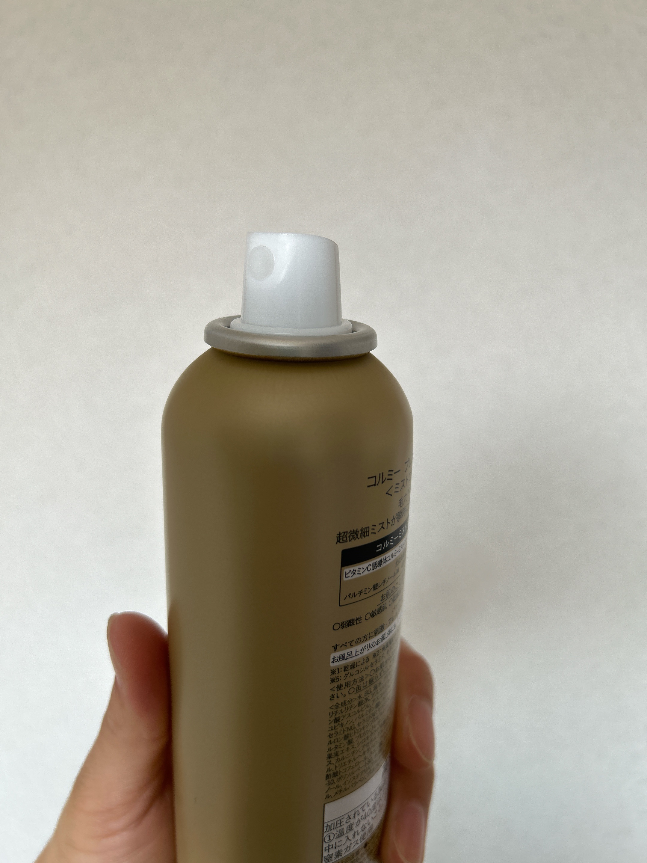 コルミー　プレミアムVC　セラムミスト/コルミー/ミスト状化粧水を使ったクチコミ（3枚目）